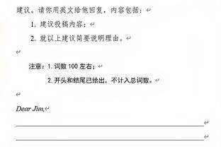 沃格尔：禁区防守和篮板卡位要做得更好 作为教练总希望尽善尽美